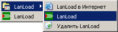 LanLoad